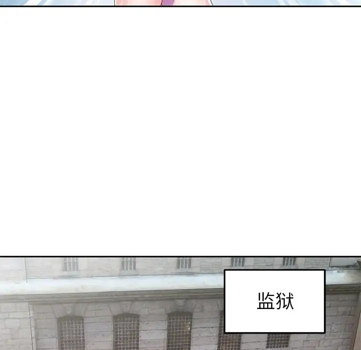 偶像养成记第40话-最终话（完结）