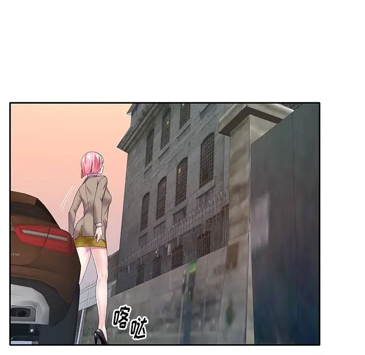 偶像养成记第40话-最终话(完结)