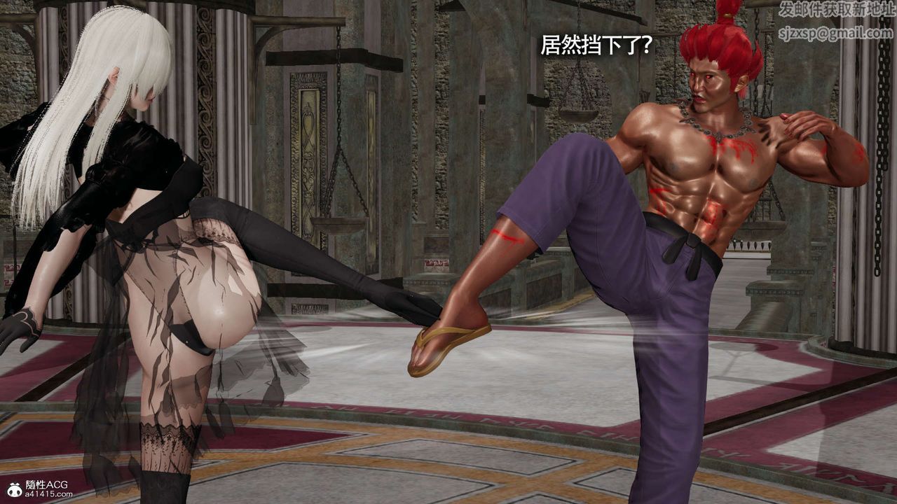 [3D]魔導世界第23話