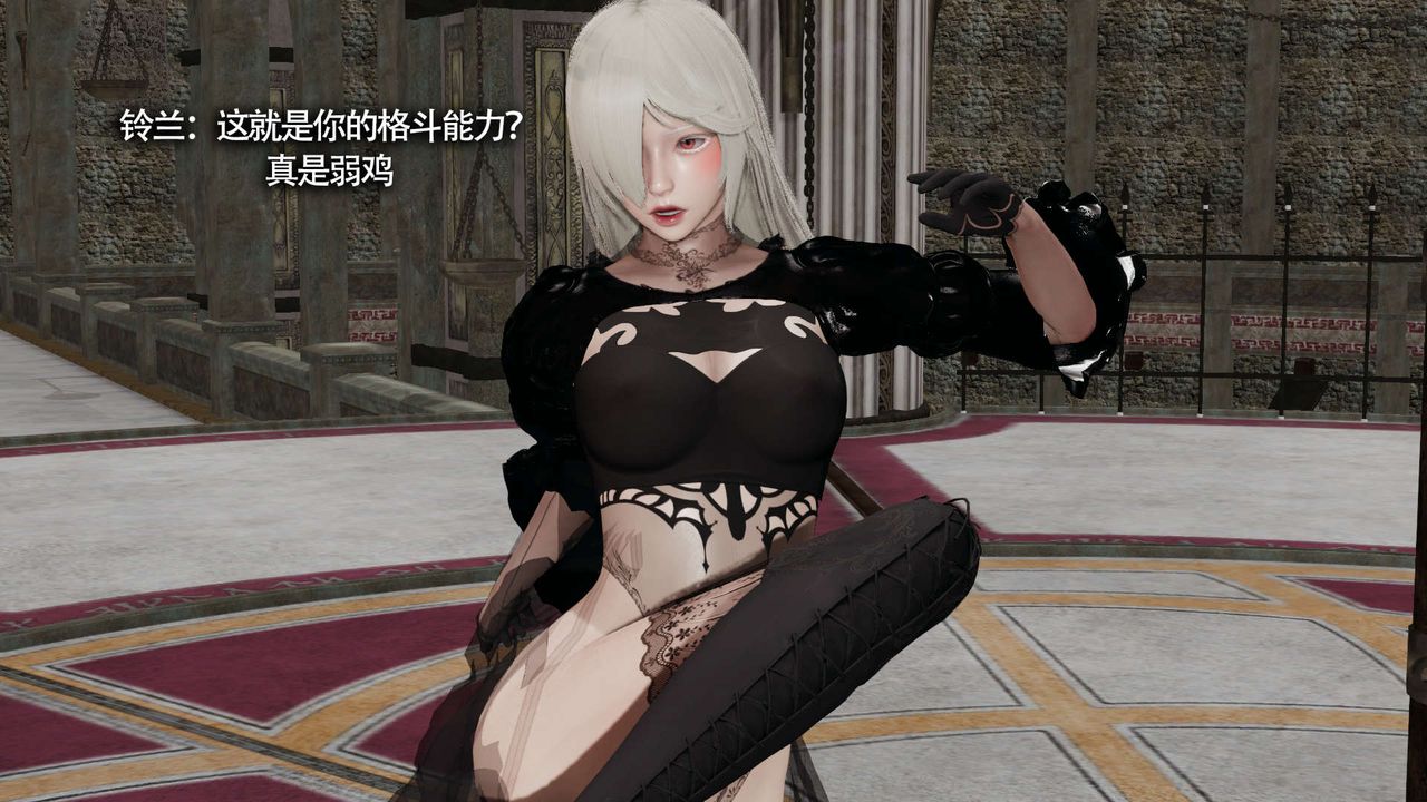 [3D]魔導世界第23話