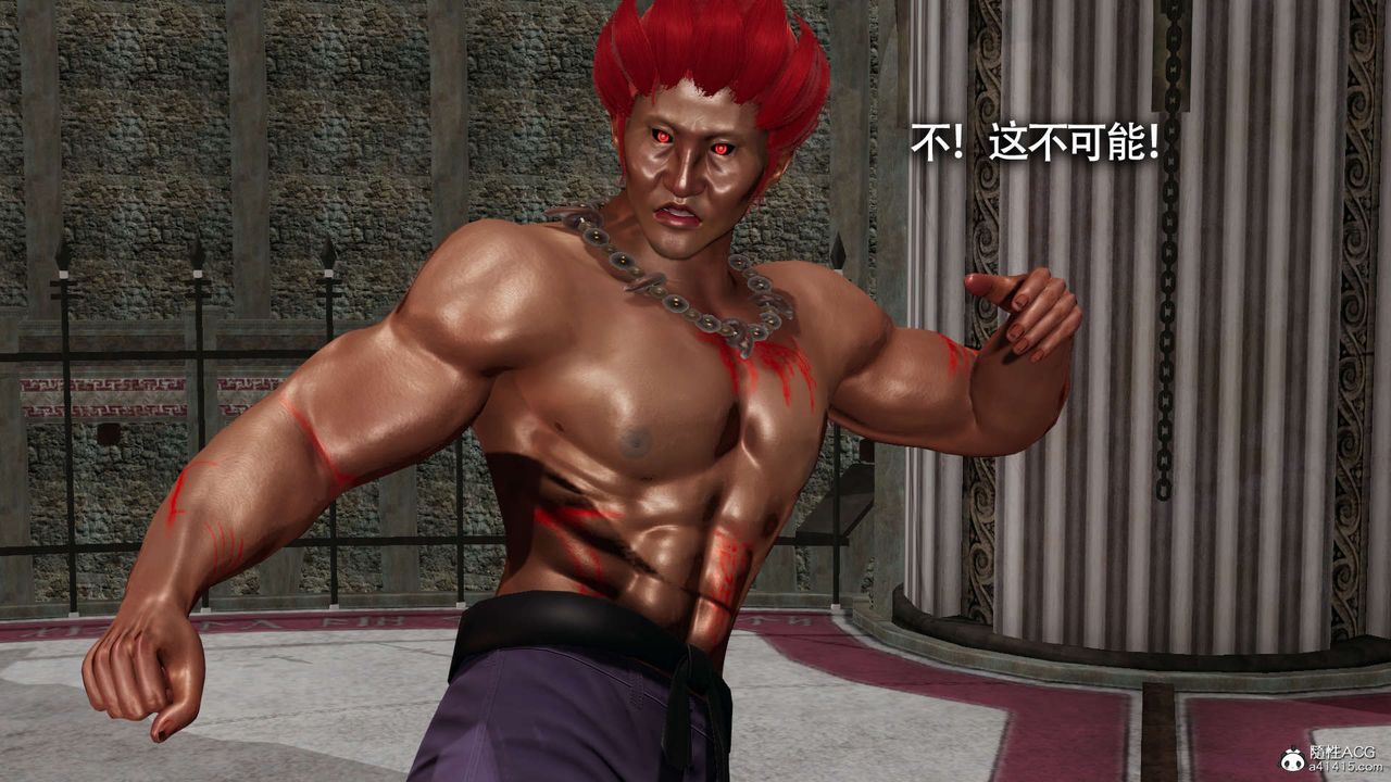 [3D]魔导世界第23话