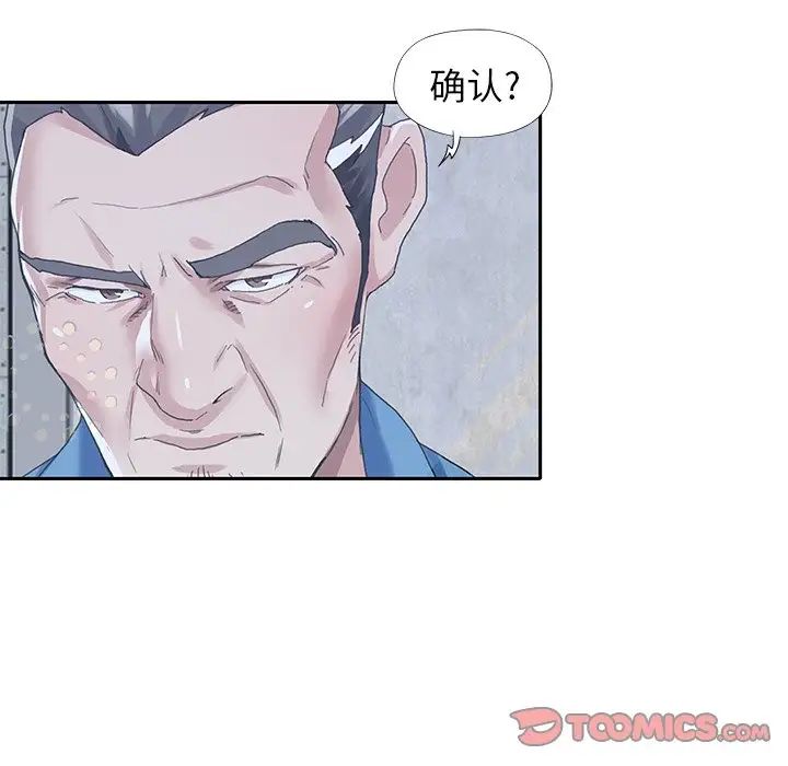 偶像养成记第40话-最终话（完结）