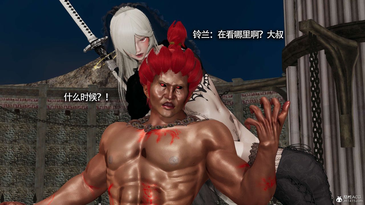 [3D]魔導世界第23話