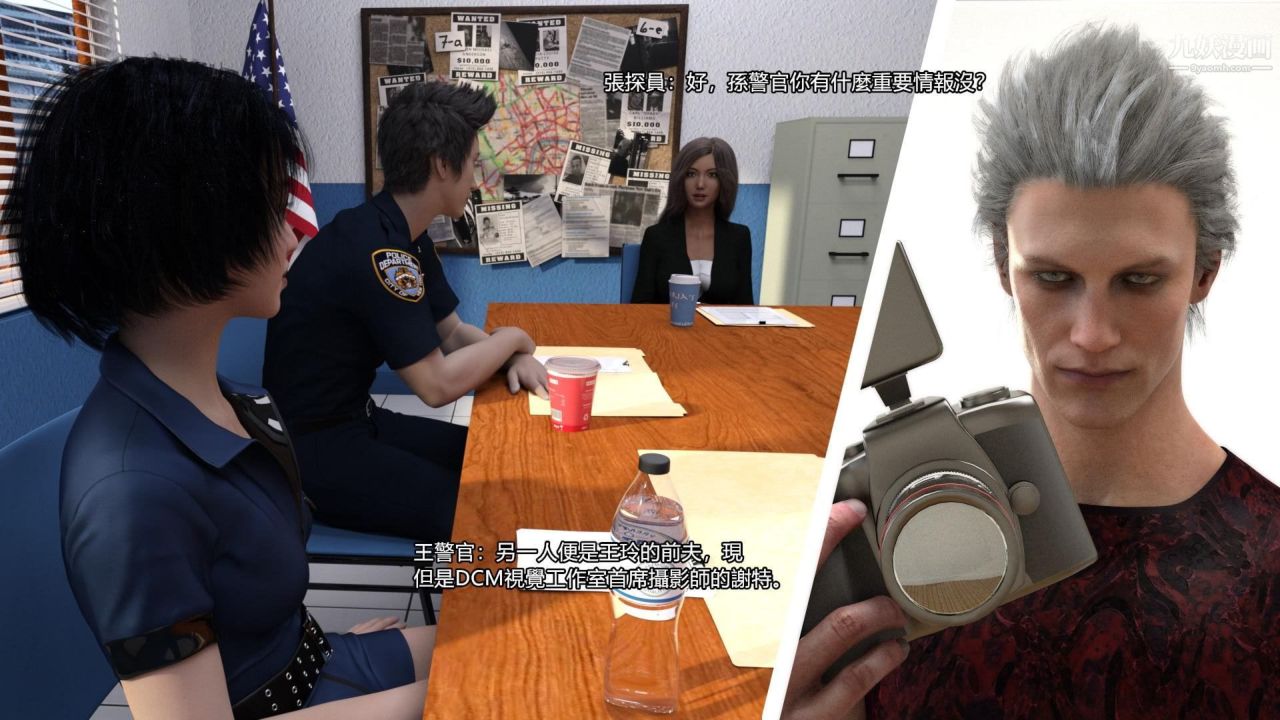 誰是兇手-羅生門[3D]上【第08話】