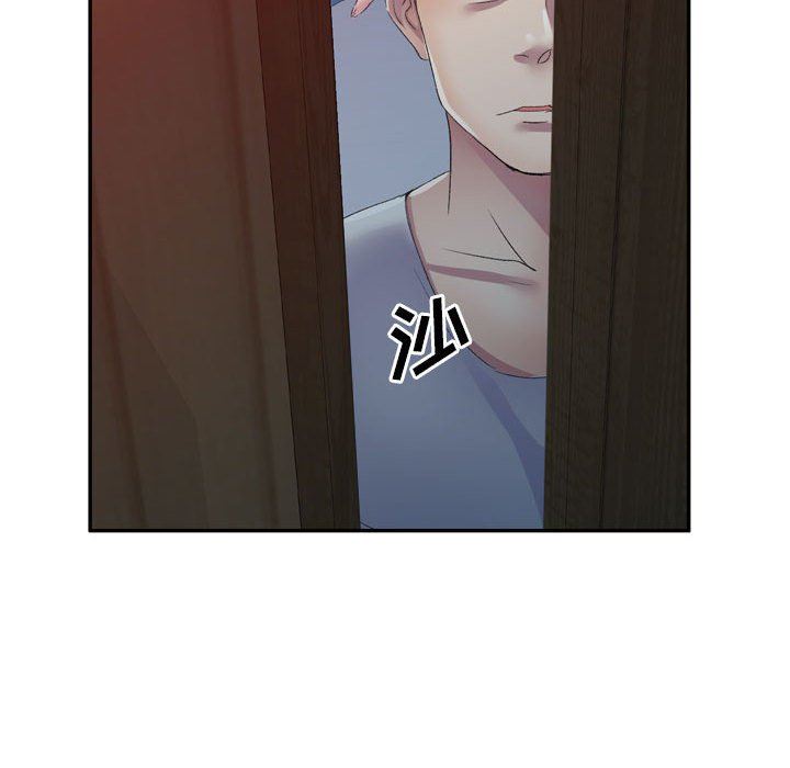 侄女來敲門第3話