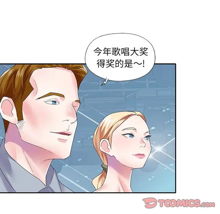 偶像養成記第40话-最終話(完结)