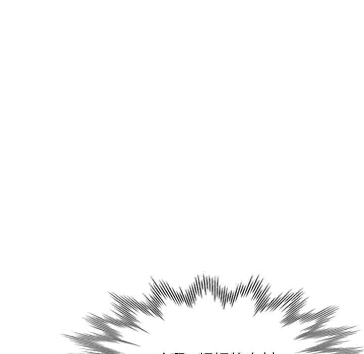 侄女来敲门第3话