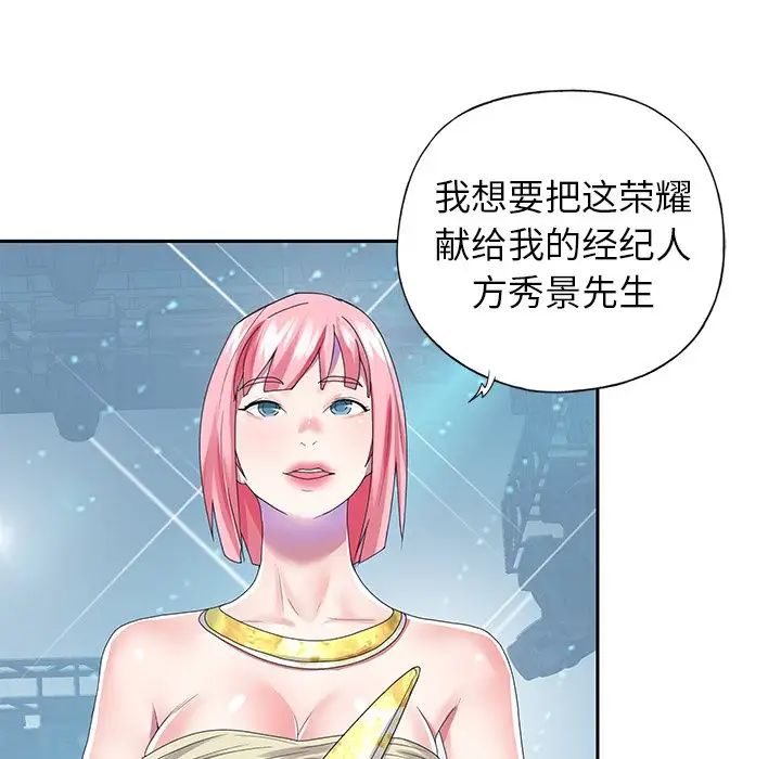 偶像养成记第40话-最终话（完结）