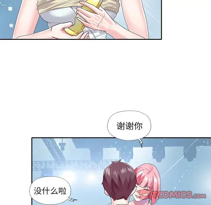 偶像養成記第40话-最終話(完结)