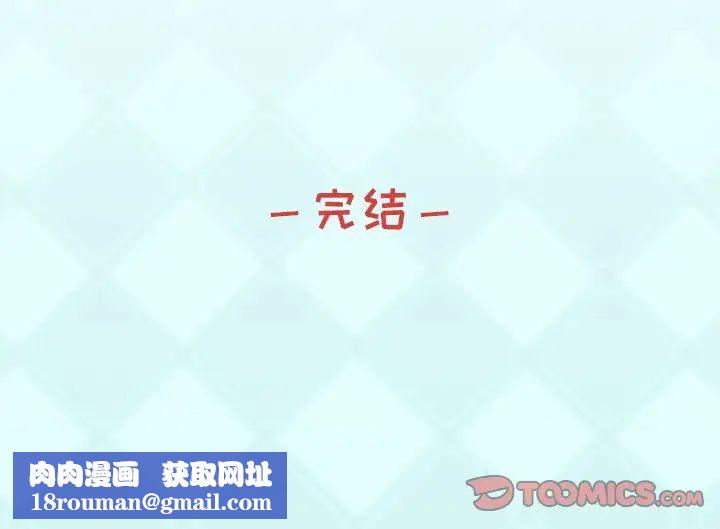 偶像养成记第40话-最终话（完结）