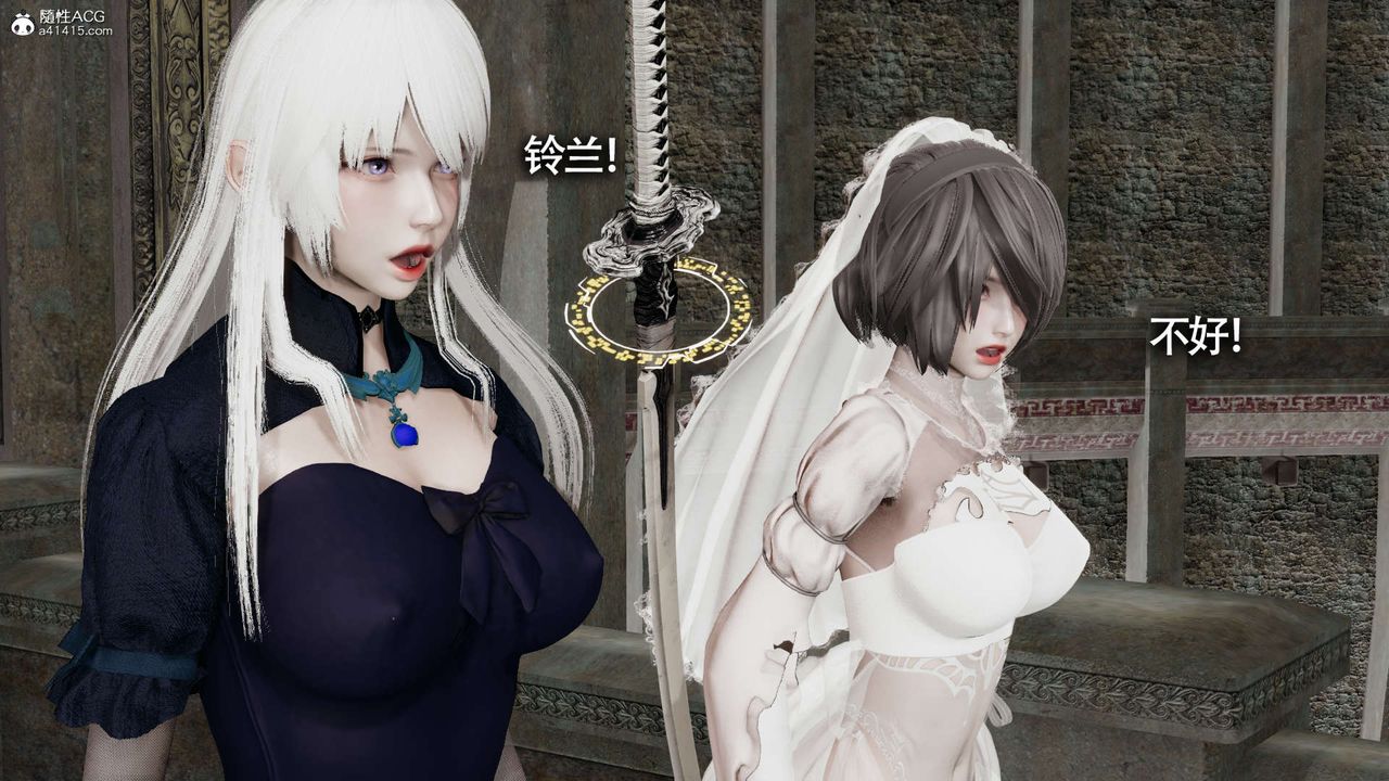 [3D]魔导世界第23话