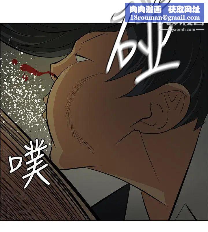 催眠师第39话