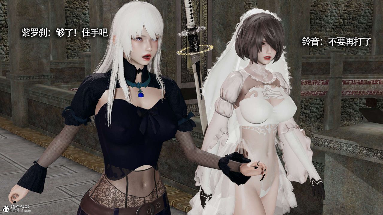 [3D]魔導世界第23話