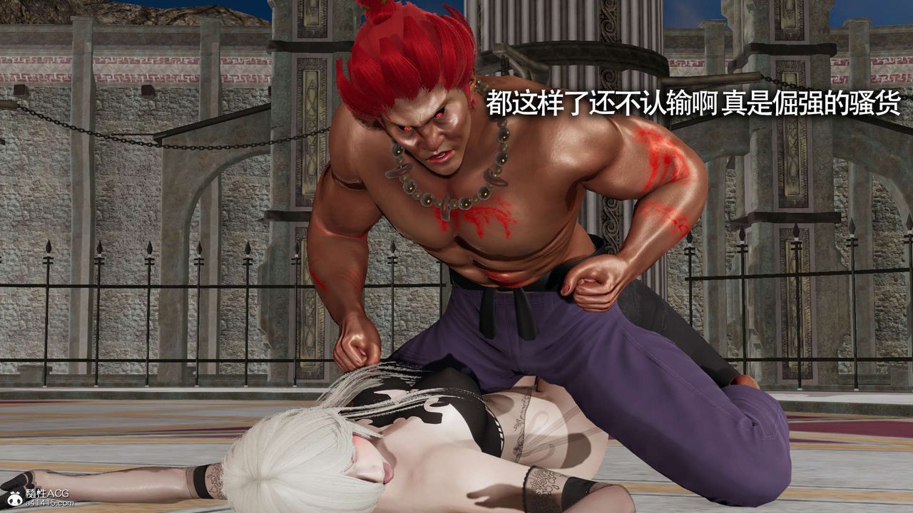 [3D]魔导世界第23话