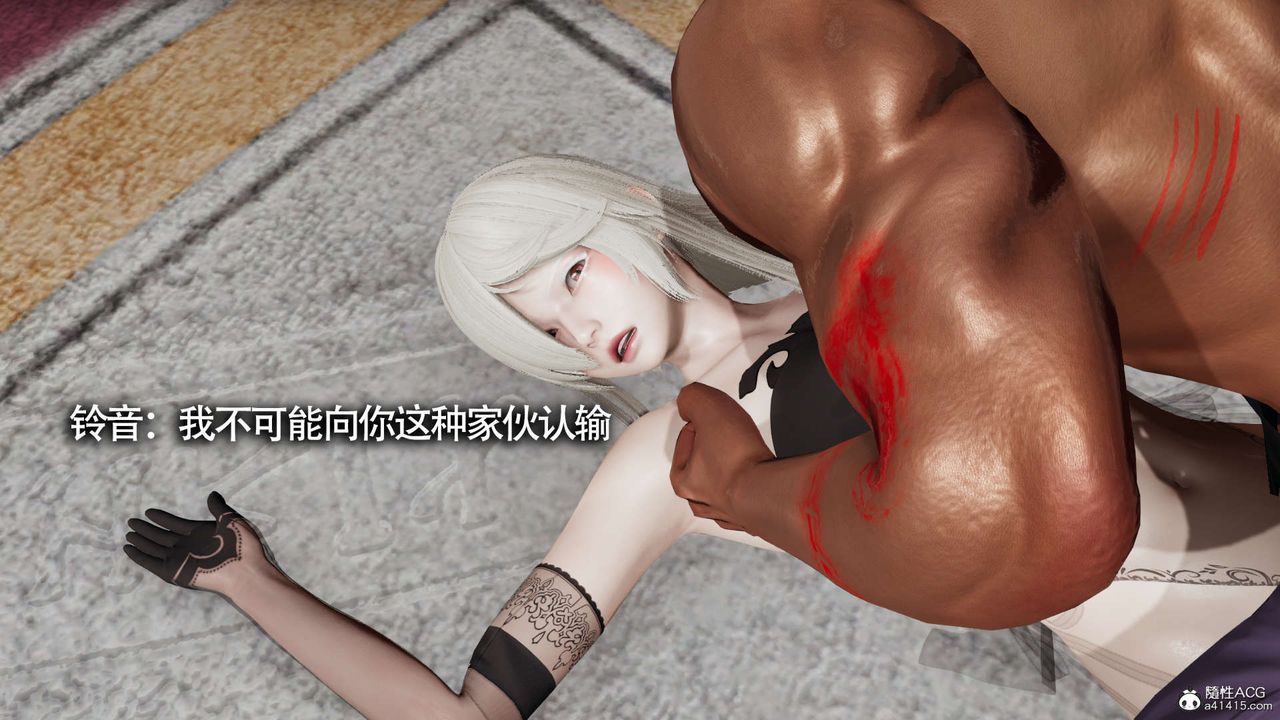 [3D]魔导世界第23话