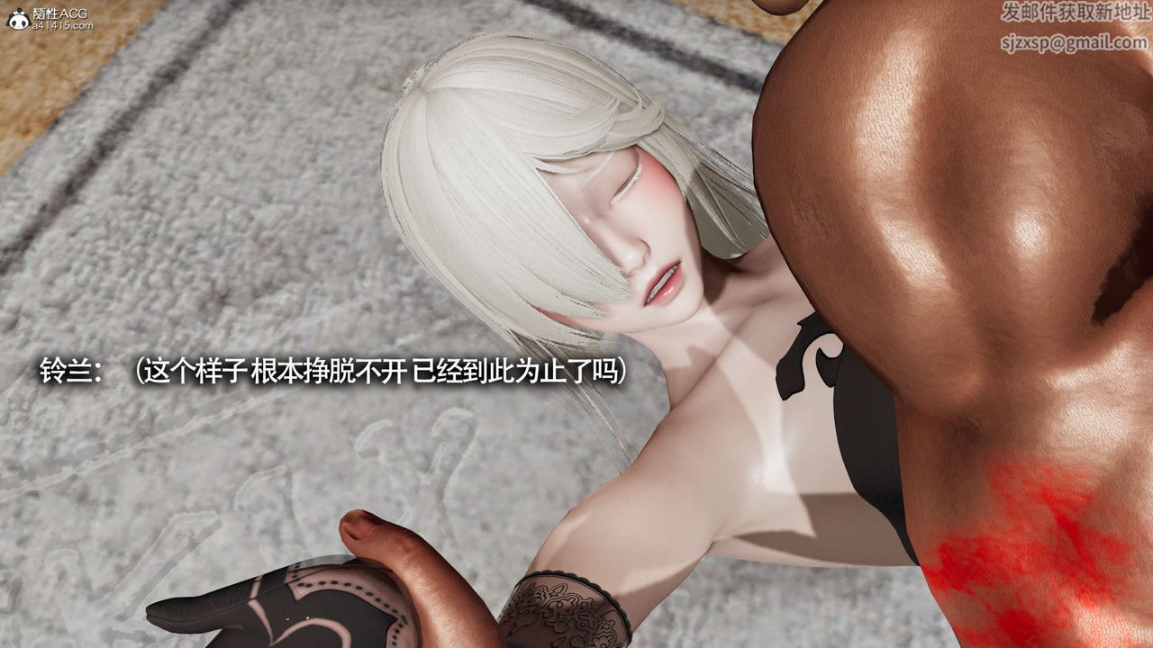 [3D]魔导世界第23话