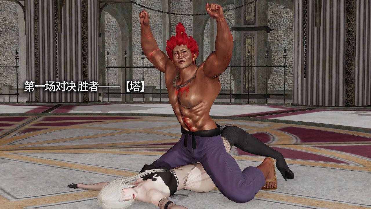 [3D]魔導世界第23話