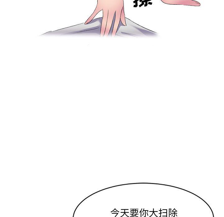 侄女来敲门第4话