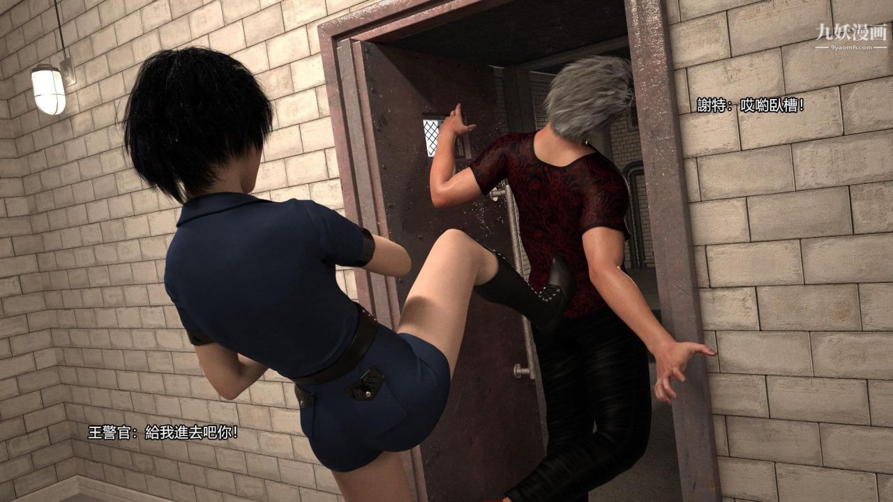 谁是凶手-罗生门[3D]上【第11话】