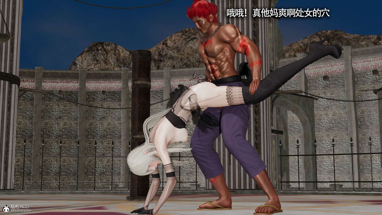 [3D]魔导世界第24话