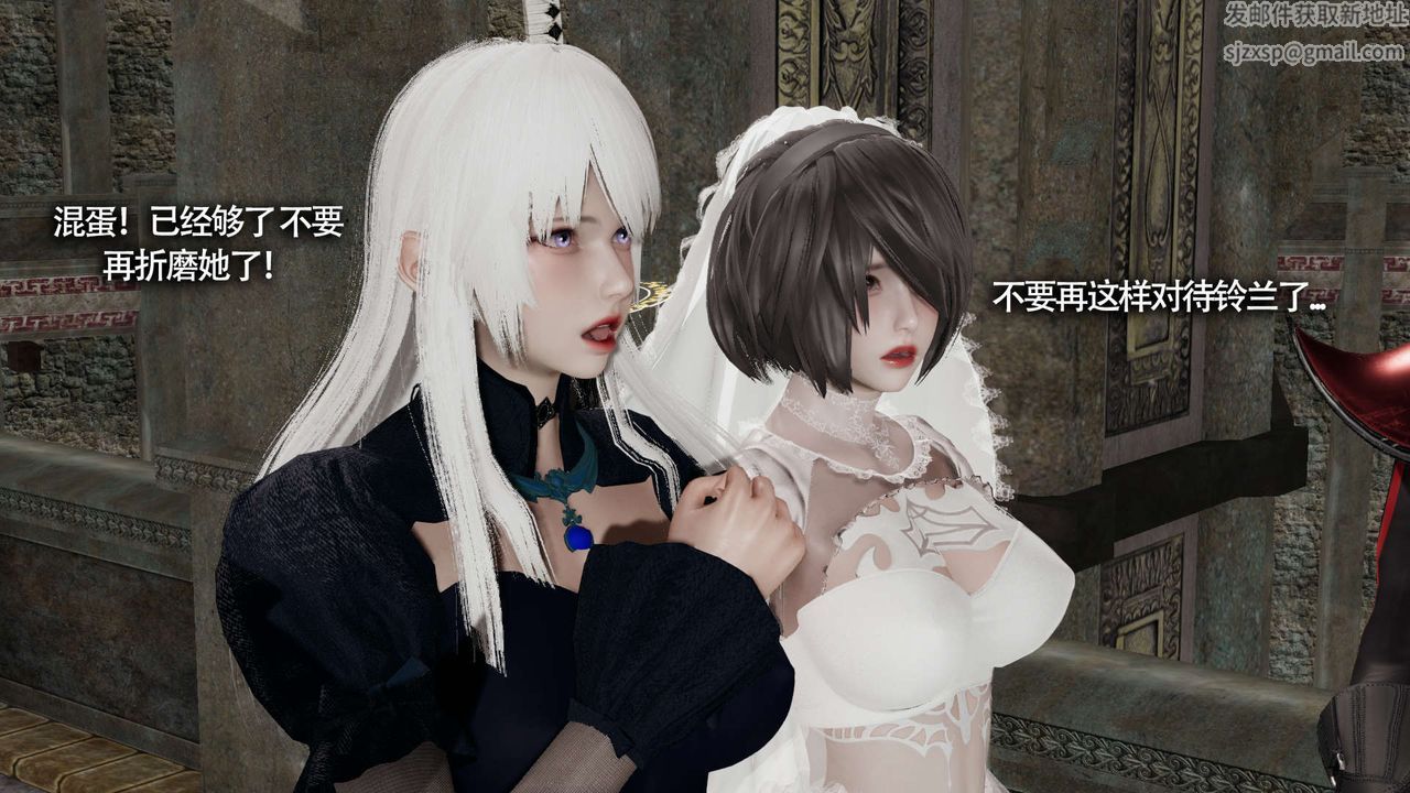 [3D]魔导世界第24话