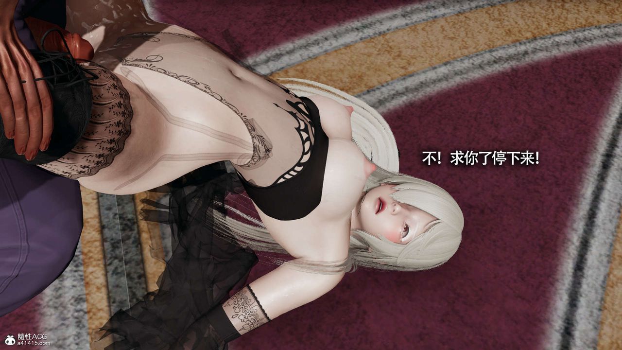 [3D]魔导世界第24话