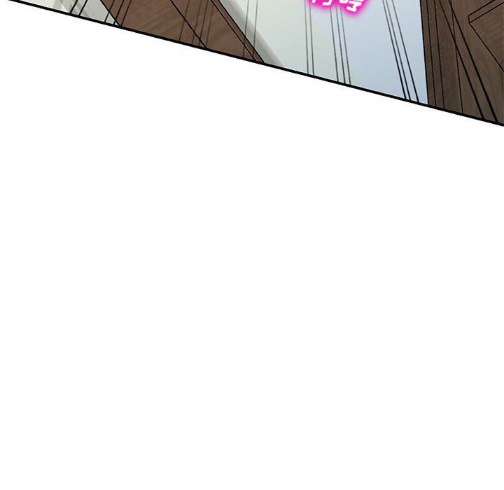 侄女来敲门第4话