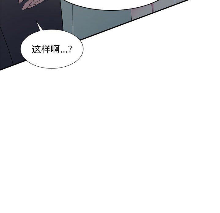 侄女来敲门第4话