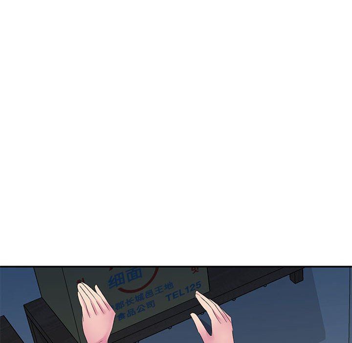 侄女来敲门第4话