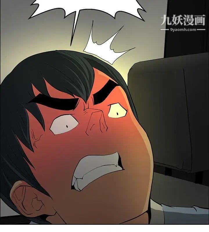 催眠师第42话
