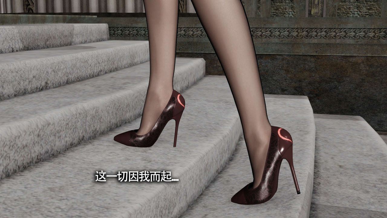 [3D]魔导世界第24话