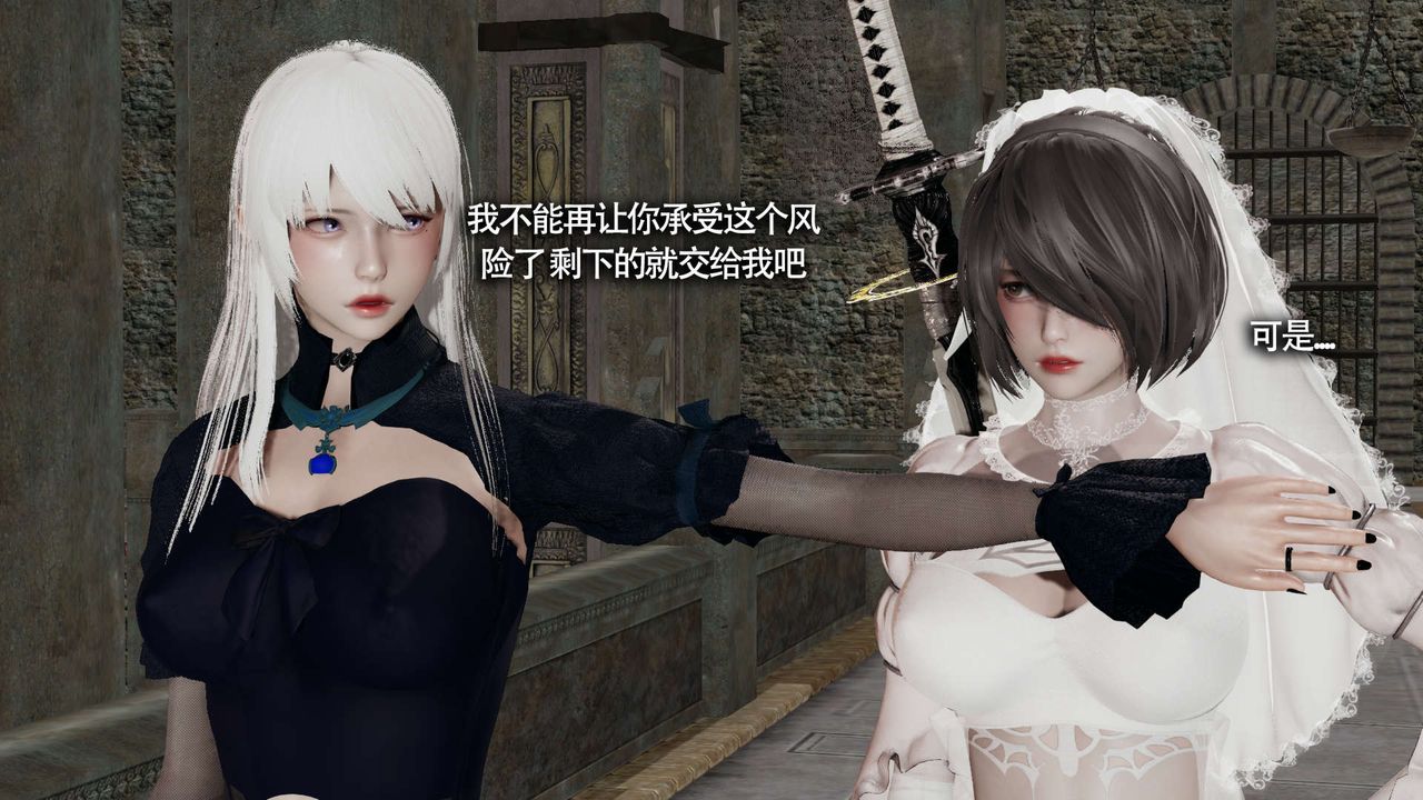 [3D]魔导世界第24话