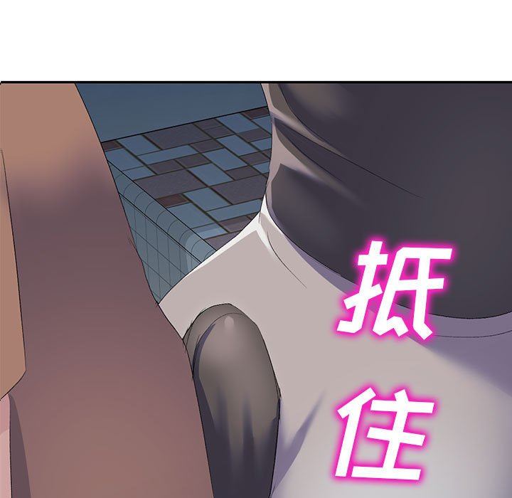 侄女来敲门第5话
