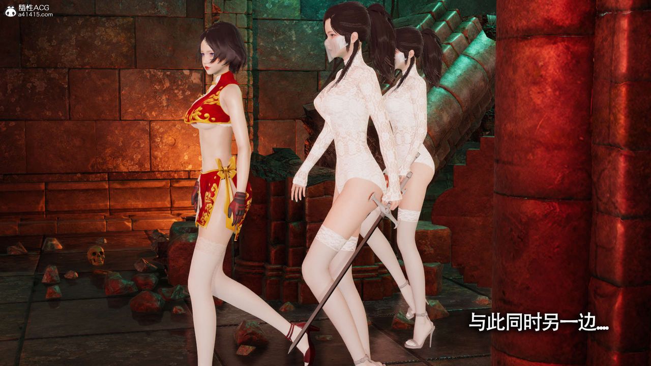 [3D]魔导世界第24话