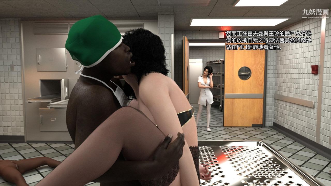 谁是凶手-罗生门[3D]上【第14话】