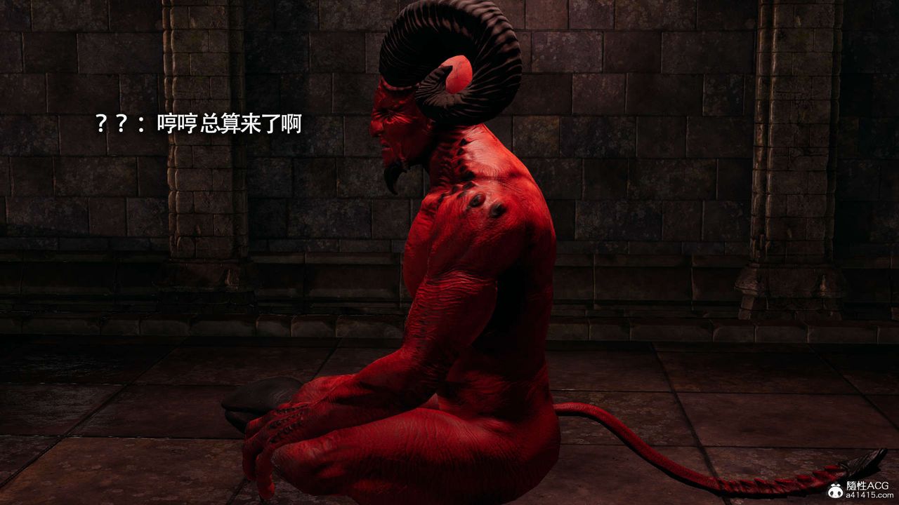 [3D]魔導世界第24話