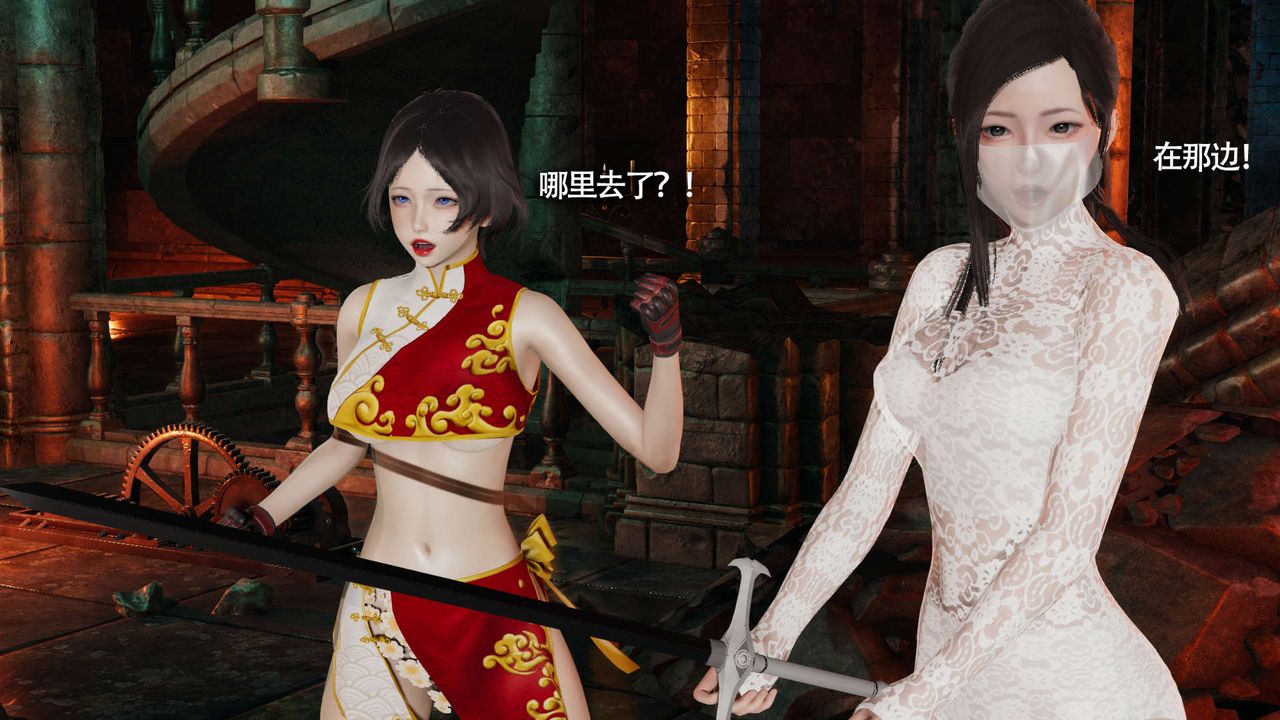 [3D]魔導世界第24話