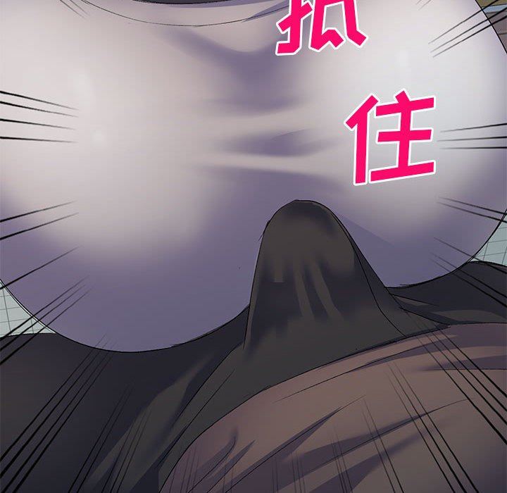 侄女来敲门第5话