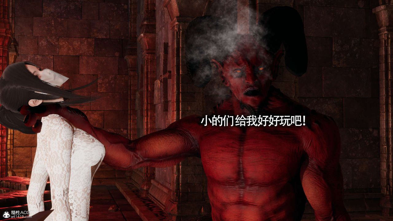 [3D]魔导世界第24话