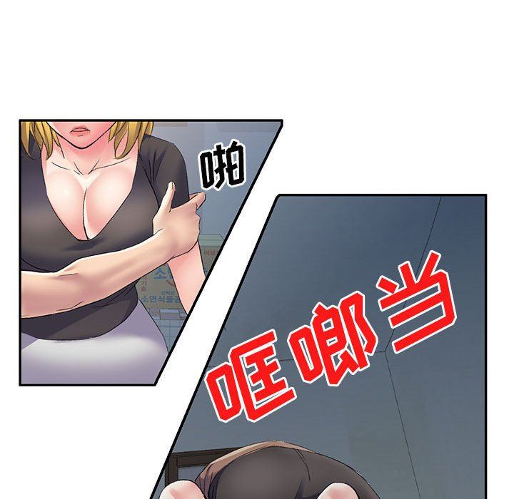 侄女来敲门第5话