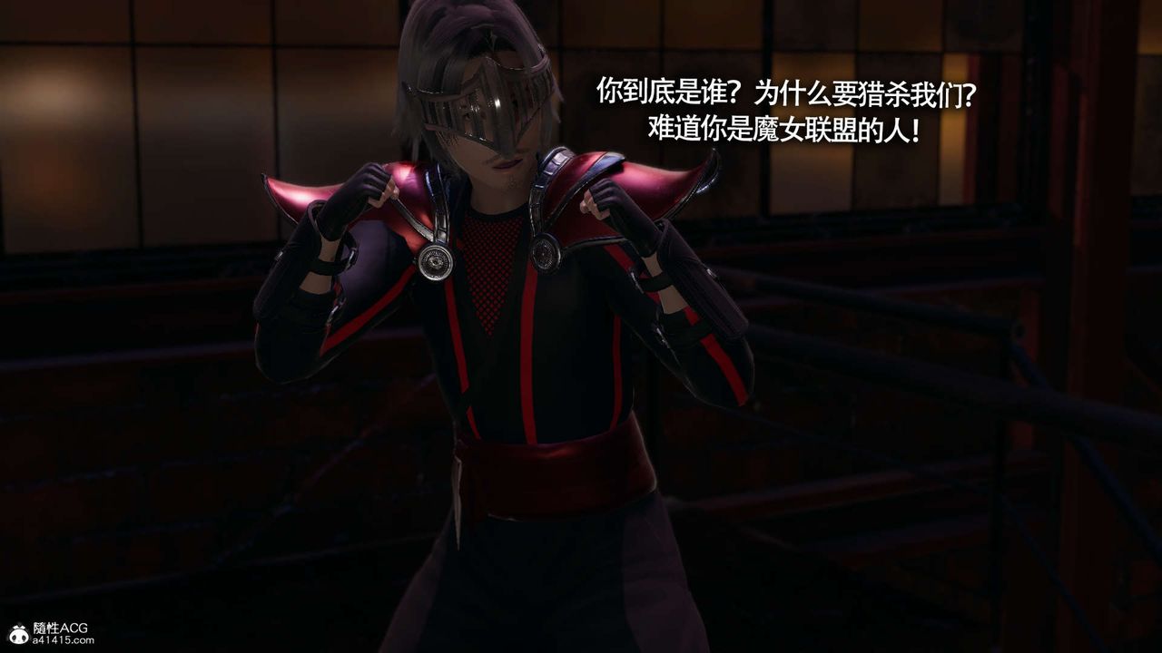 [3D]魔導世界第24話