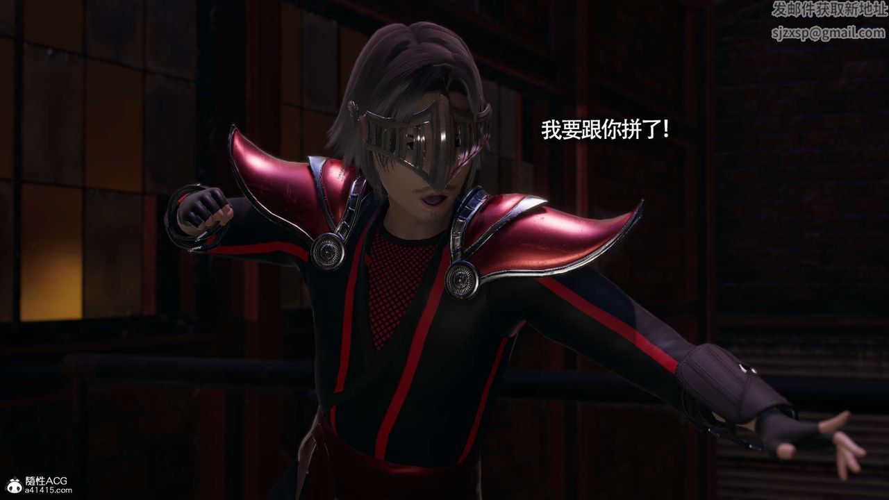 [3D]魔导世界第24话