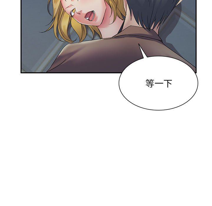 侄女來敲門第5話