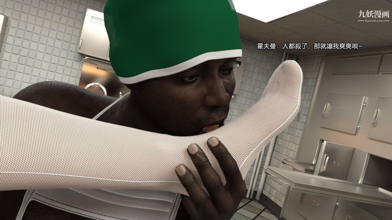 谁是凶手-罗生门[3D]上【第15话】