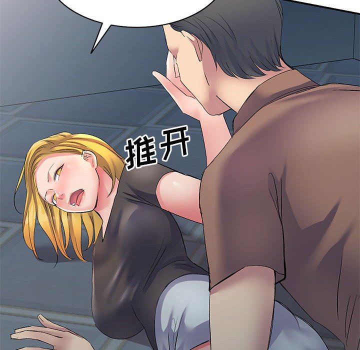 侄女来敲门第5话