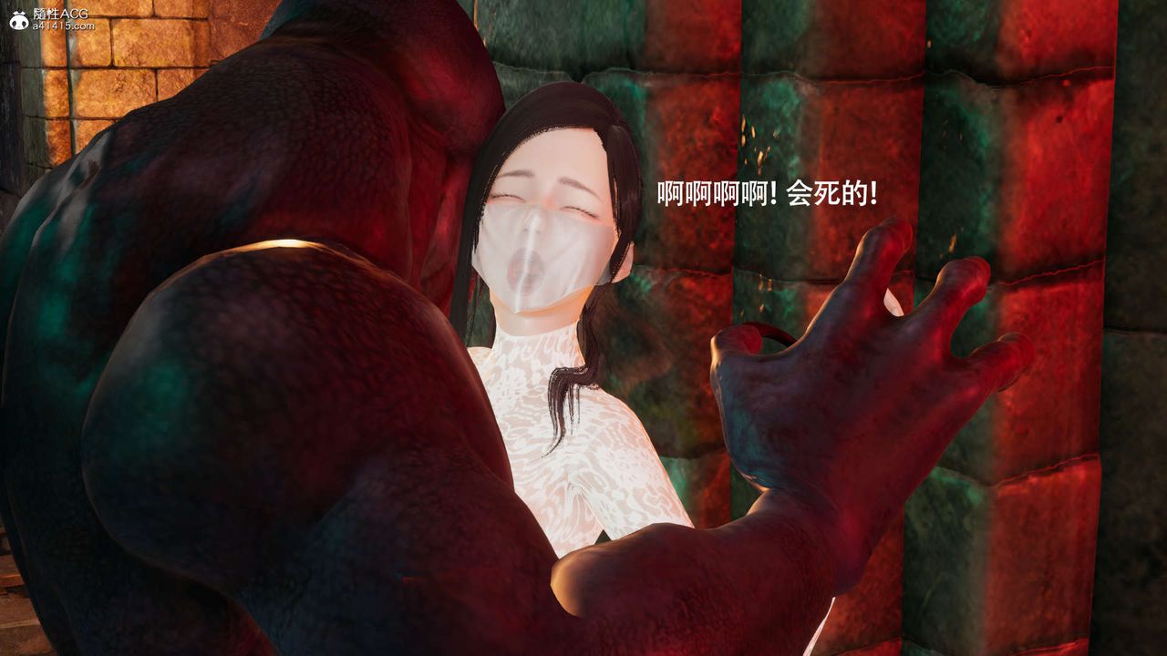 [3D]魔导世界第25话