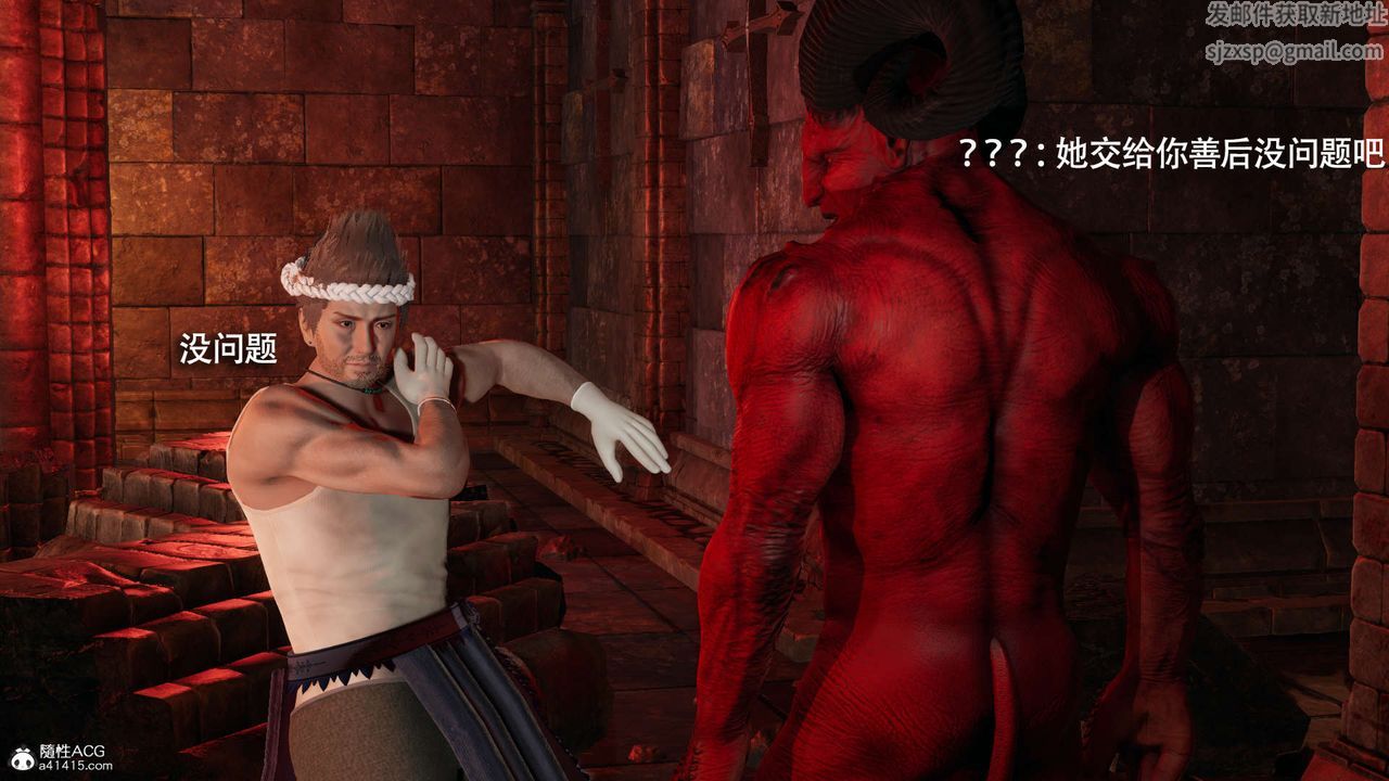 [3D]魔导世界第25话