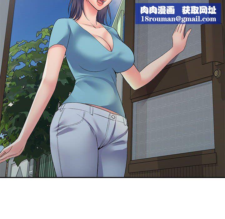 侄女来敲门第5话