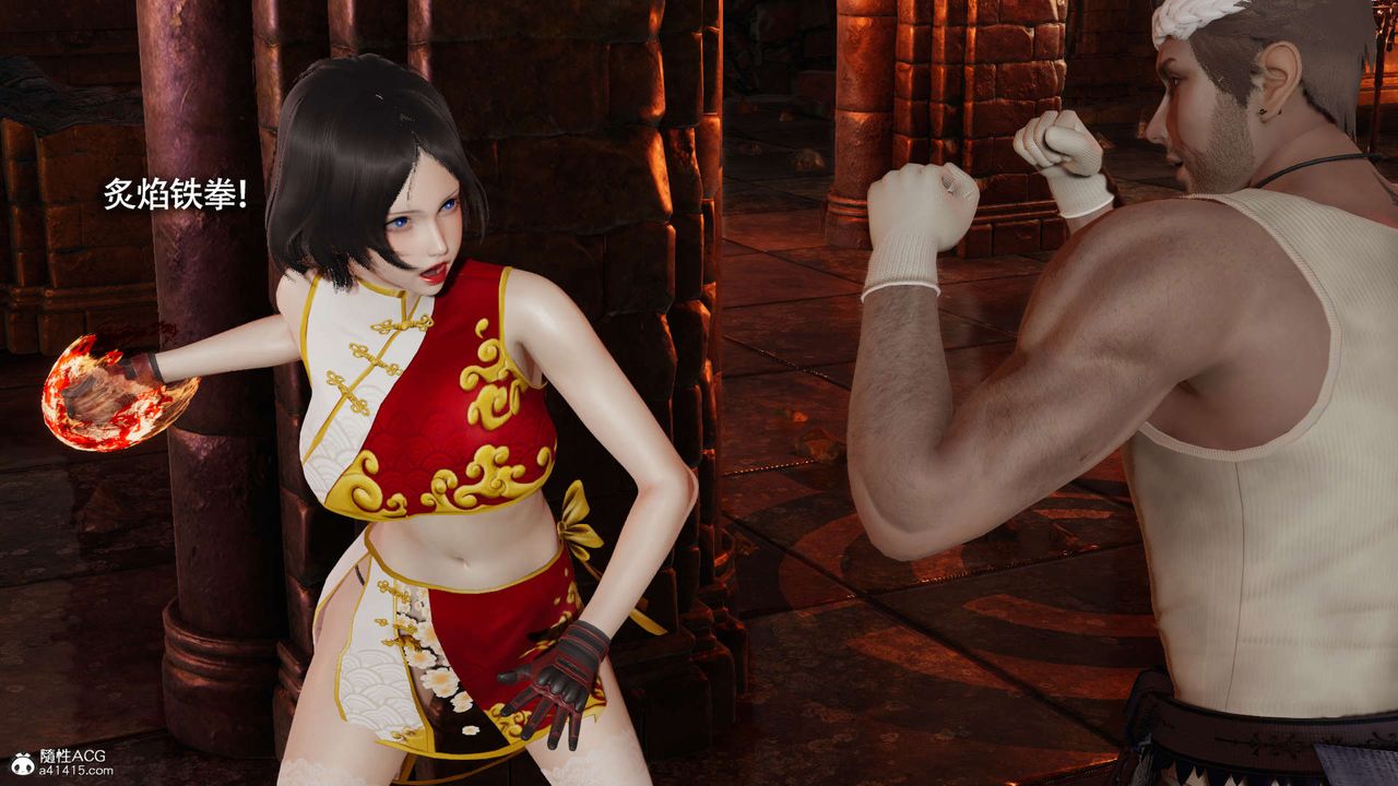 [3D]魔导世界第25话