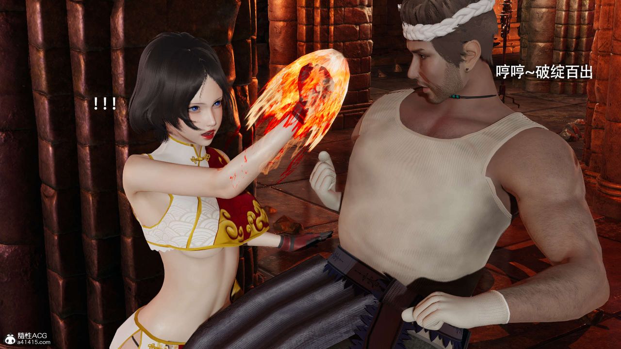 [3D]魔导世界第25话